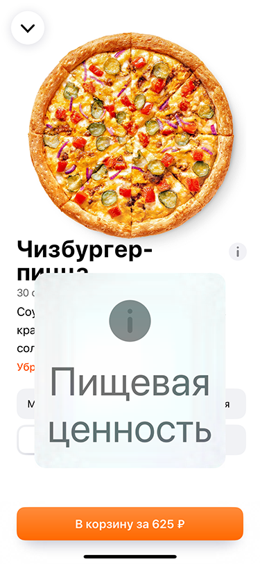 iOS 13 под лупой - 7
